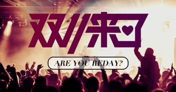 山东饭店爆料视频播放大全,一窥餐饮行业幕后真相