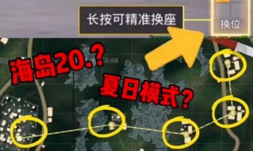 和平精英新闻大爆料最新,全新内容即将上线，敬请期待！