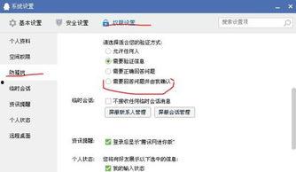 怎样向今日关注爆料